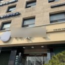 신논현역 | 신논현역 피부과 리쥬란 후기｜신논현 리쥬란 쥬베룩 효과 솔직후기 (3D 피부진단)