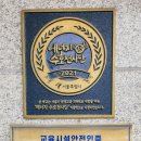 서울서래초등학교 이미지