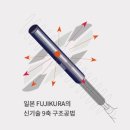 470 | 뱅 롱디스턴스470 고반발 중고 드라이버 구매 후기 송파 골프샵