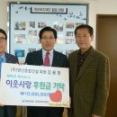 (주)영신건설