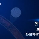 흥국아이비투자 IT동아