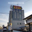 미디자인광고시스템