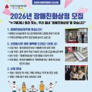 횡성군종합사회복지관 이미지