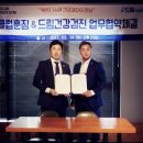 드림휘트니스클럽 이미지