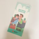 우리 아이의 첫 날, 광주가 축하합니다: 출생 축하금 상생카드 실사용 후기 &amp; 신청 가이드