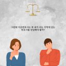 전주지방법원 남원지원 | 법원 근처에서 이혼변호사를 찾을 때 어떻게 알아볼까
