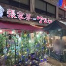 첨단중앙로152번길5 이미지