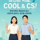 과천도시공사 이미지