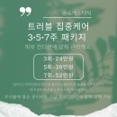 순수에스테틱 - 고양시 일산동구 호수로 678 | 순수에스테틱