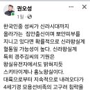 권오성, ＜한국인 중 성씨가 신라시대까지 올라가는...＞ 이미지