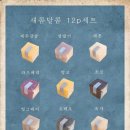 모던양갱집