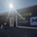 하루돈카츠 이미지