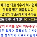 연산관자재요양병원 네이버블로그
