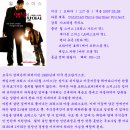 행복을 찾아서 (The Pursuit Of Happyness, 2006) 이미지