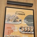 얌샘김밥부산장전역점