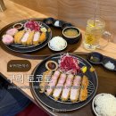 토코카츠 | 구리돈까스 교차숙성 상로스카츠 찐 구리맛집 추천 토코토