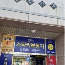 일산보청기센터 네이버블로그