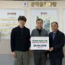 반계경로당 이미지