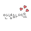팔팔명가국밥 사동점 이미지