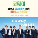 구로디지털단지역 구디 피부과 내돈내산 점빼기 후기 - 연세봄빛피부과의원