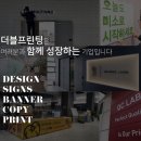 우성테크노파크 수원정자 | 우성테크노파크수원정자지식산업센터-아크릴간판시공
