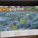 성복동 광교산 대원사