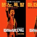 보디가드 이미지