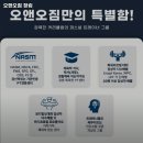 오앤오짐 장림 | 부산광역시 사하구 헬스장 오앤오짐 장림 내용가격운영시간주차리뷰 알아보기