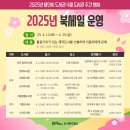 2025년 4월 도서관 주간 이미지