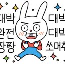 달심키친 이미지