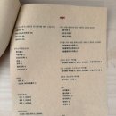 이로우 - 양천구 목동동로 222-13 | 이로우