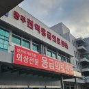 광주소망병원 이미지