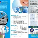 강플란트치과의원 이미지