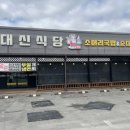 풍성한맛식당 이미지