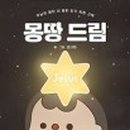 만물드림