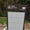 건들바위 이미지