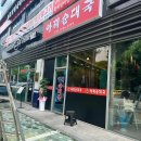 토마토김밥 동양미래대점 이미지