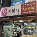송도덴바스타호텔 이미지