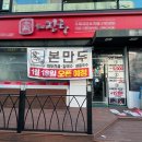 주식회사 월드피스