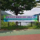 청주정보통신 이미지