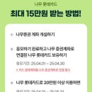 나무카드