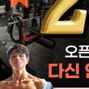 비무브짐24 야음점 이미지