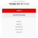 미가에스테틱 네이버블로그