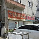 김밥나라(궐동1호점) | [오산 김밥천국 궐동1호점] 추억의 체인점 돈까스 쫄면