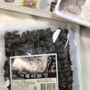 왕도매식자재마트 이미지