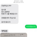안작낚시 | 2024년 연말 결산 - (1) 흰뚱이 구매