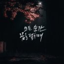 모든순간