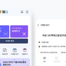 사랑받는주유소 이미지