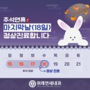 위례연세내과의원 이미지