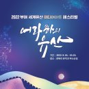 부여(사비)-09 이미지